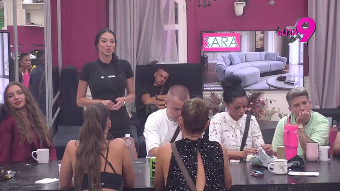 676-3473